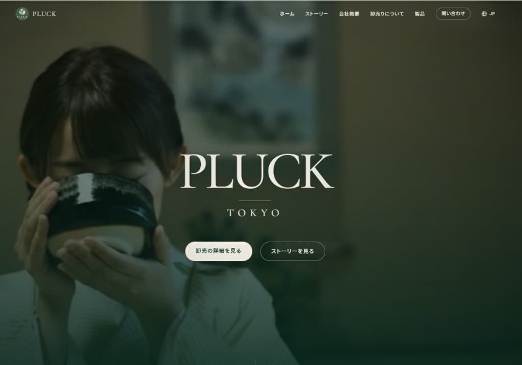 Pluck Tokyo